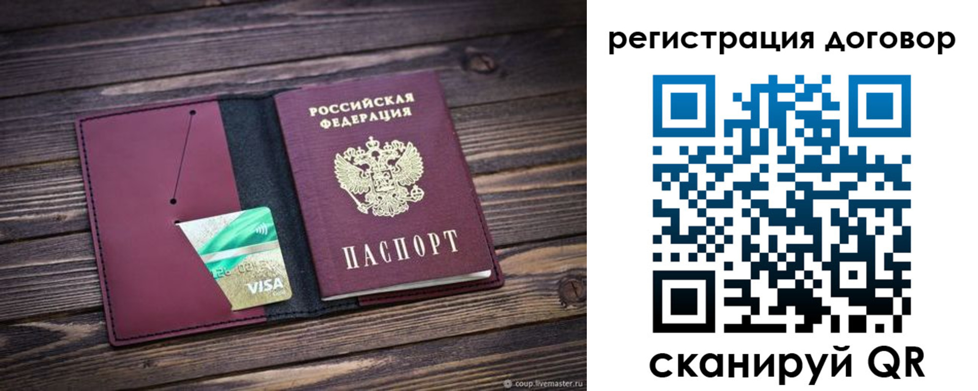 временная регистрация адрес в Вятских Полянах